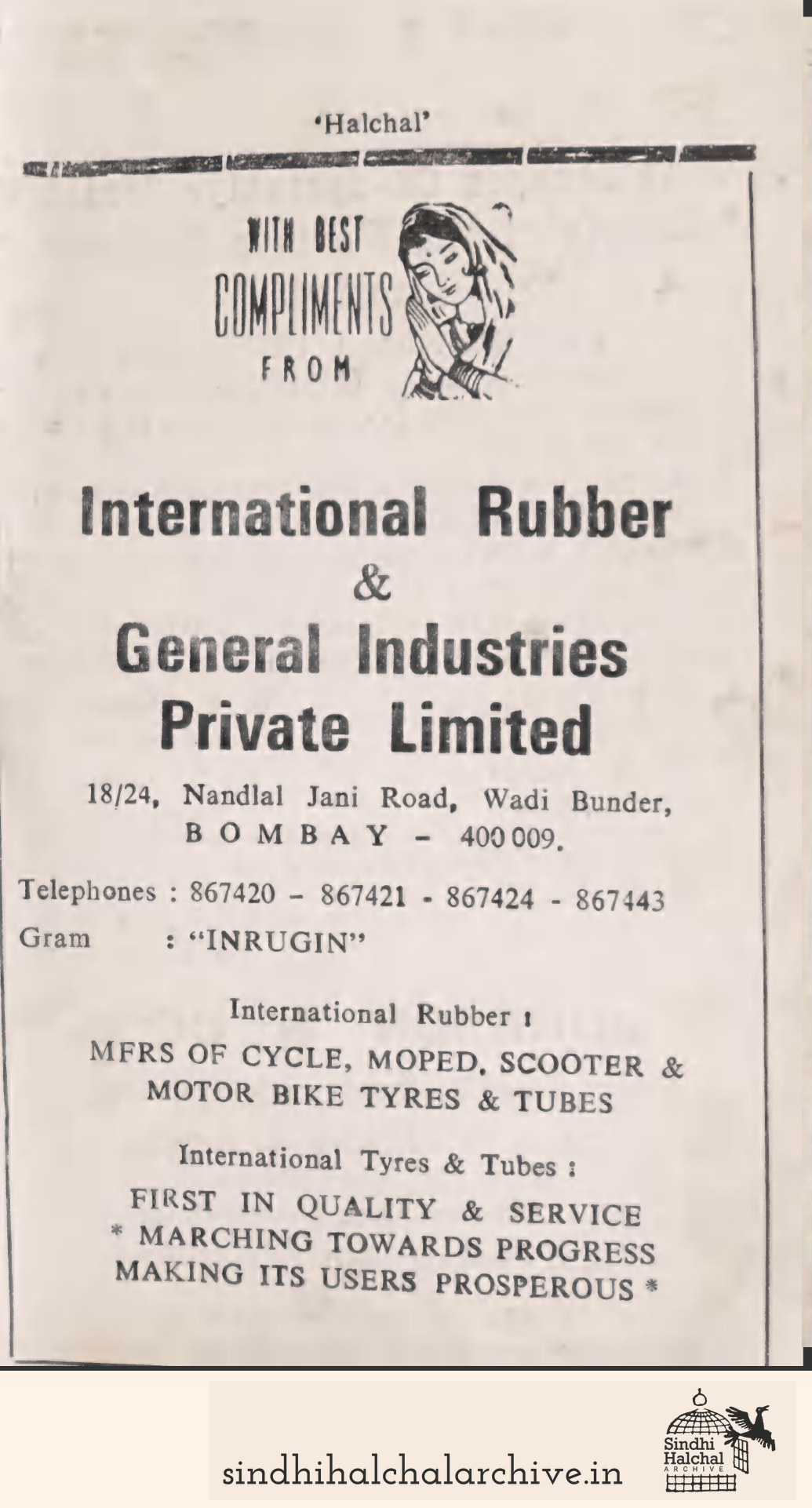 Image of AD International Rubber & General Industries